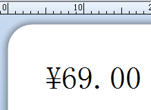 如何制作零售條形碼標(biāo)簽|設(shè)置標(biāo)簽價格顯示貨幣格式