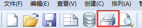 條形碼打印機快速指定大量打印內(nèi)容